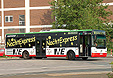 Neoplan N 4416 Centroliner Linienbus Vestische Straenbahnen Nacht-Express