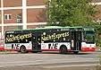 Neoplan N 4416 Linienbus Vestische Straenbahnen (Nacht Express)